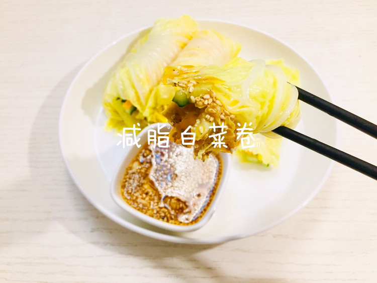减脂白菜卷的做法