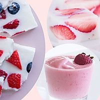 [快厨房] 草莓冰沙的做法图解1