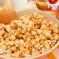 焦糖爆米花的做法图解9