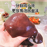 盐水猪肝的做法图解2