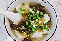 嫩豆腐海带汤（真的很好喝）的做法