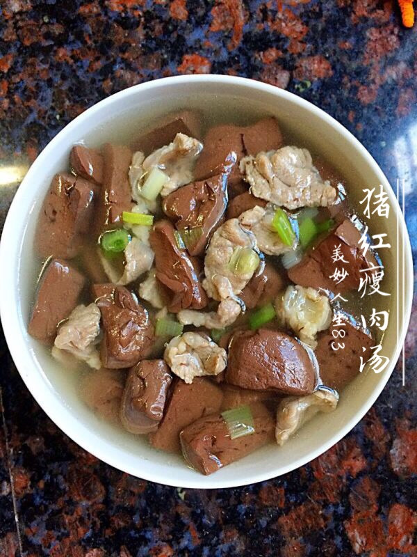 猪红瘦肉汤的做法