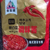 腌辣白菜的做法图解4