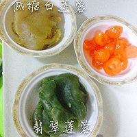 中秋系列广式月饼的做法图解9