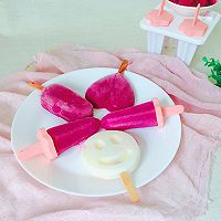 #夏日冰品不能少#火龙果酸奶冰棍的做法图解8
