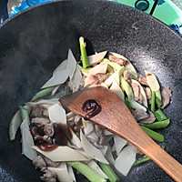 肉炒杏鲍菇的做法图解2