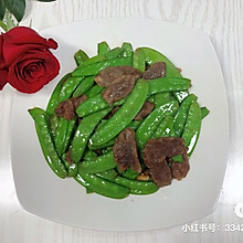 荷兰豆炒腊肠