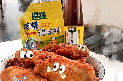 香酥鸡翅