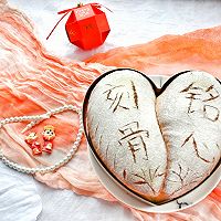 “刻骨铭心”蔓越莓奶酪包的做法图解15