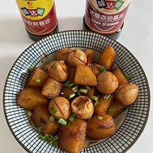 #名厨汁味，圆中秋美味#鹌鹑蛋红烧土豆