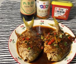 #名厨汁味，圆中秋美味#红烧金鲳鱼的做法