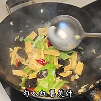 豫菜经典素三样（烧腐竹）的做法图解8