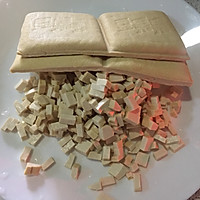 菜包子的做法图解2