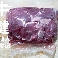 五香干切牛肉的做法图解1