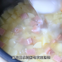 #美味开学季#日本豆腐羮的做法图解7