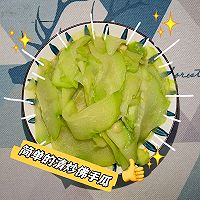 简单的清炒佛手瓜的做法图解9