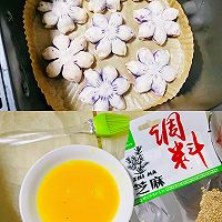 「紫薯桃花酥」的做法图解4