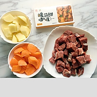 咖喱牛肉炖土豆#安记咖喱慢享菜#的做法图解2
