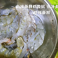 山药香芹滑虾仁的做法图解3