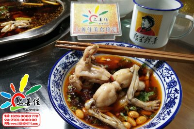 美蛙鱼头蘸料配方做法【图文】