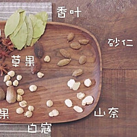 红锅底料｜日食记的做法图解1