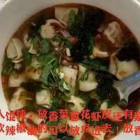 懒人馄饨的做法图解3