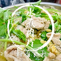 #来诺辉京东 解锁“胃”来资产#水煮肉片无辣版的做法图解1