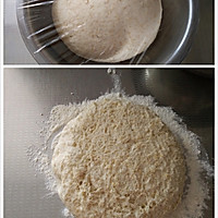 全麦馒头制作方法的做法图解3