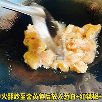 #养生打卡# 冬笋焖鸡胸肉的做法图解3