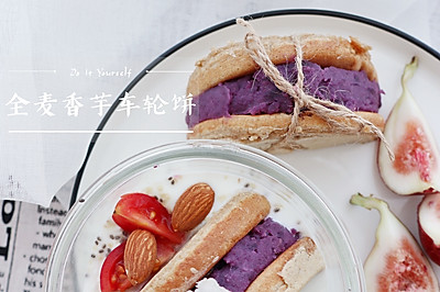 高颜值超快无油无糖全麦车轮饼【减肥轻食】