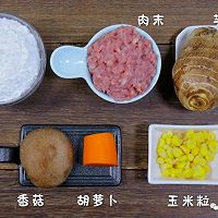 宝宝芋饺 宝宝辅食食谱的做法图解1