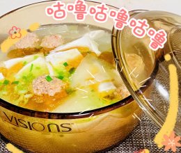 暖心暖胃营养丰富的冬瓜豆腐肉丸汤