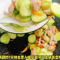 #豪吉小香风 做菜超吃香# 牛肉炒黄瓜的做法图解6