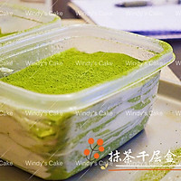 抹茶千层盒子的做法图解12
