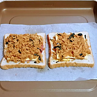 #精品菜谱挑战赛#沙拉海苔肉丝吐司披萨的做法图解6