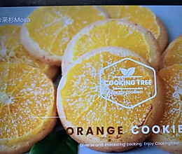 橙心橙意曲奇的做法