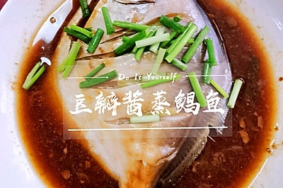 〖家常〗豆瓣酱蒸鲳鱼