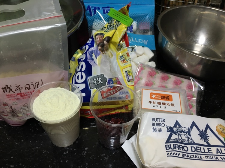 蔓越梅牛轧糖的做法图解1