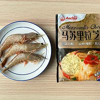 #安佳新年聚会食谱#芝士焗大虾的做法图解1