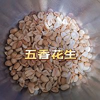 五香花生的做法图解8