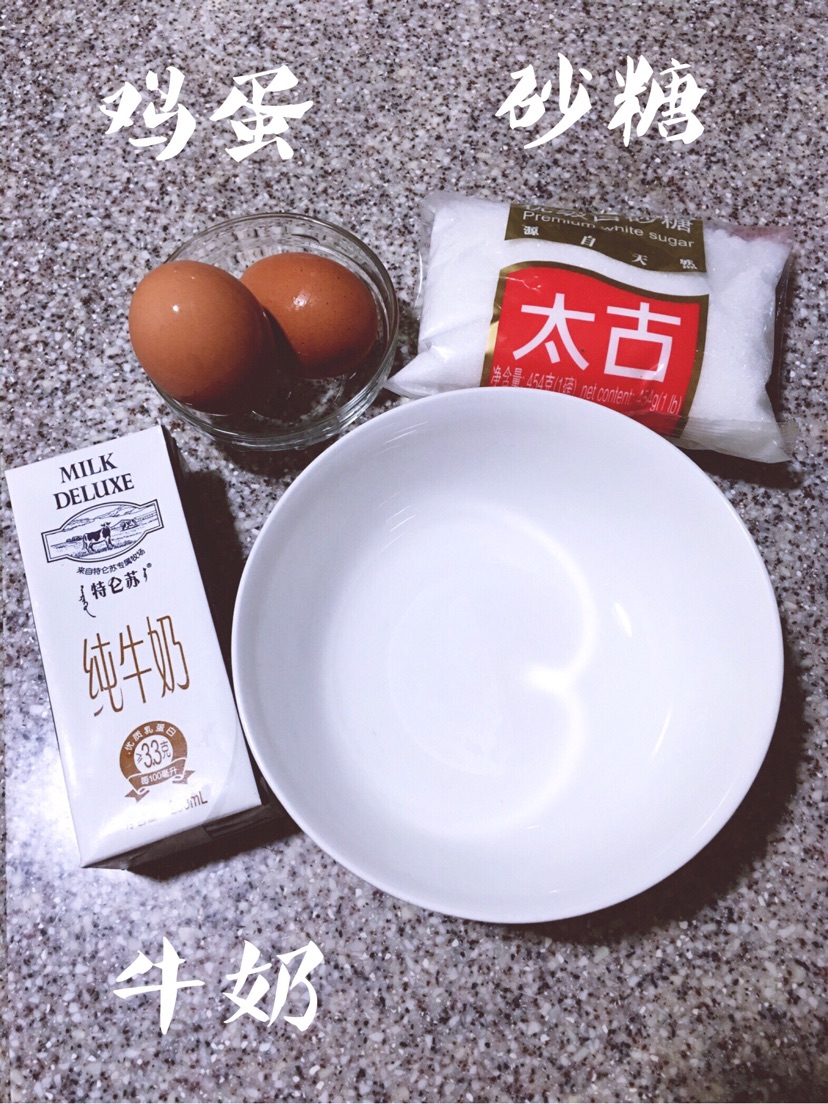 草莓麦片双皮奶的做法图解1