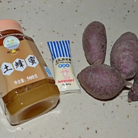 蜂蜜沙拉紫薯泥的做法图解1