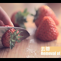 草莓冰雪奇缘「厨娘物语」的做法图解1