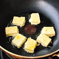 #合理膳食 营养健康进家庭#蘸汁豆腐的做法图解4