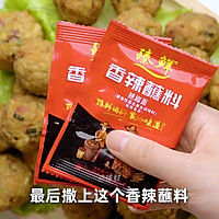 豆腐丸子的做法图解6