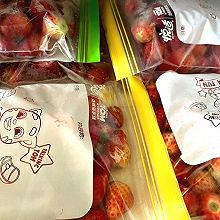 草莓季，囤一波儿冷冻草莓，哇塞不哇塞