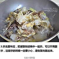 【韩式料理】の酱炒蟹【附酱汁配料】的做法图解3