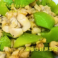 黑椒牛蛙煲莴笋的做法图解9