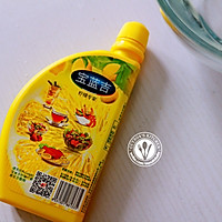 苹果玫瑰挞(飞饼版)的做法图解3