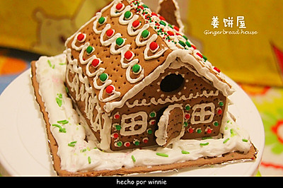 姜饼屋（Gingerbread house）